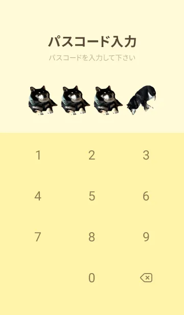 [LINE着せ替え] 黒柴龍太郎のきせかえ2の画像4