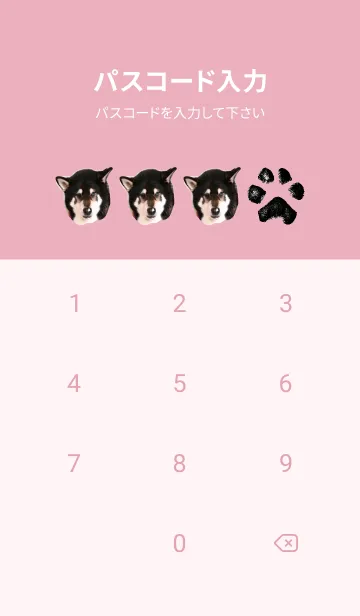 [LINE着せ替え] 黒柴龍太郎のきせかえの画像4