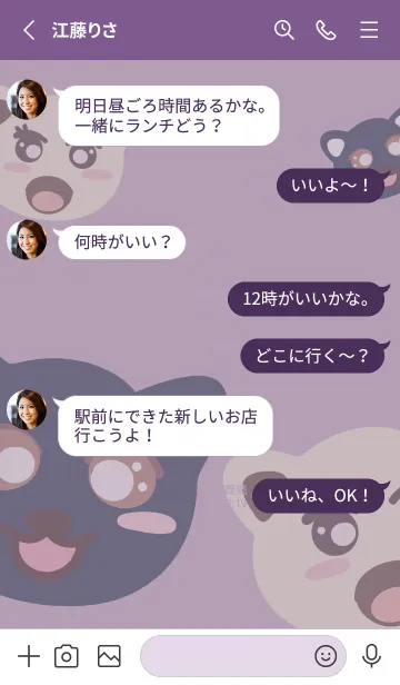 [LINE着せ替え] RAIN NYの画像3