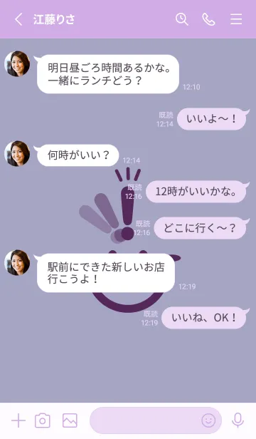 [LINE着せ替え] スマイル＆ヒラメキ 藤鼠の画像3