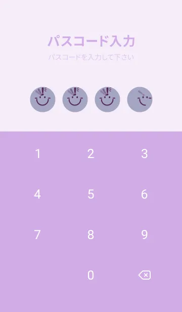 [LINE着せ替え] スマイル＆ヒラメキ 藤鼠の画像4