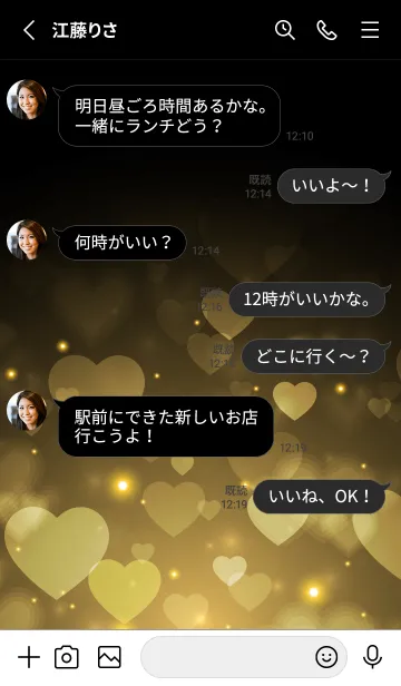 [LINE着せ替え] Love Heart Theme -HONEY YELLOW-の画像3