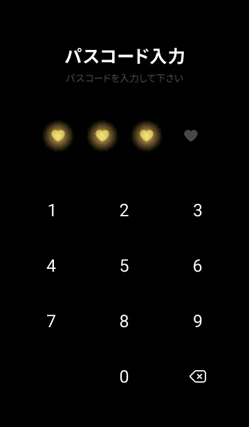 [LINE着せ替え] Love Heart Theme -HONEY YELLOW-の画像4