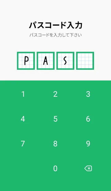 [LINE着せ替え] 方眼紙の着せかえ/グリーン/ホワイトの画像4