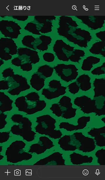 [LINE着せ替え] ザ レオパード 213の画像2