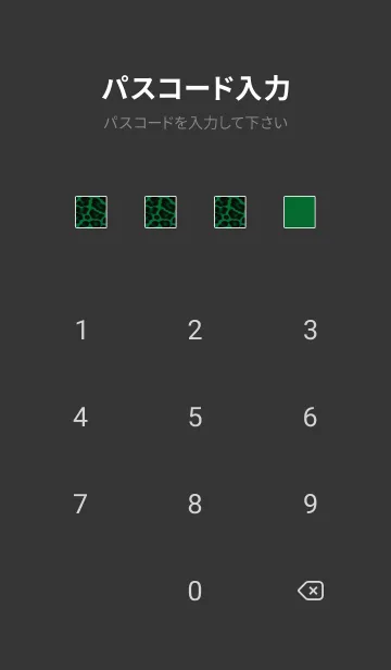 [LINE着せ替え] ザ レオパード 213の画像4