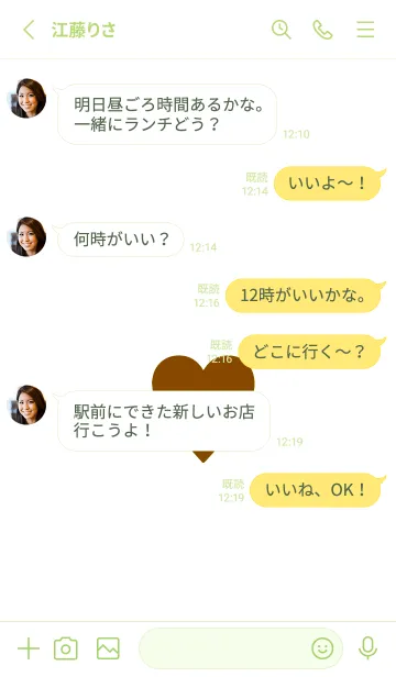 [LINE着せ替え] シンプル ハート _224の画像3