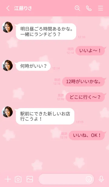 [LINE着せ替え] hana✿pink01_1の画像3