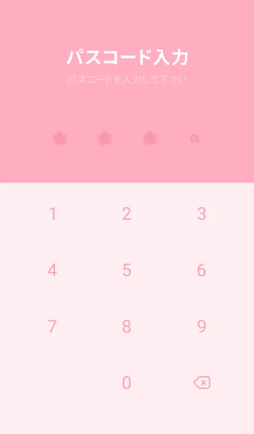 [LINE着せ替え] hana✿pink01_1の画像4