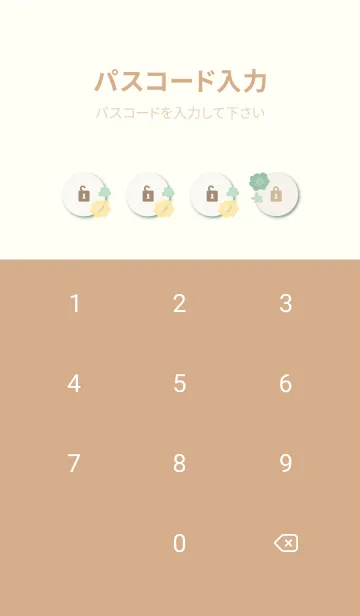 [LINE着せ替え] カラフル お花 和紙の画像4