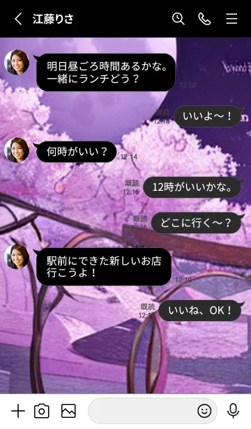 [LINE着せ替え] 月光夜桜#DG012。の画像3