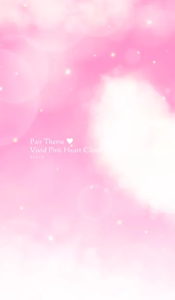 [LINE着せ替え] Pair Theme-Pink Heart Cloud 3の画像1