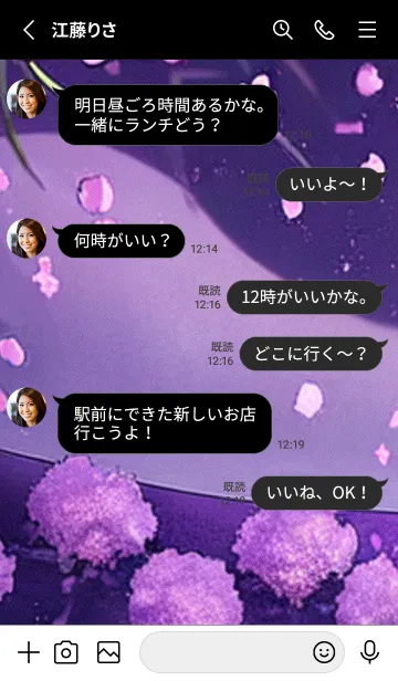 [LINE着せ替え] 月光夜桜#DH02。の画像3