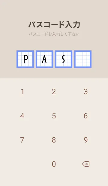 [LINE着せ替え] 方眼紙の着せかえ/ヒヤシンスブルーの画像4