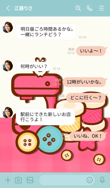 [LINE着せ替え] I love sewing 9 :)の画像3