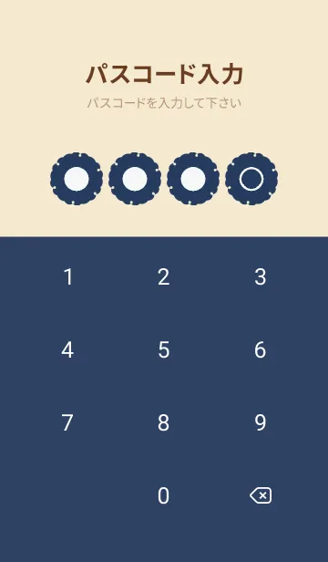 [LINE着せ替え] beige color G25の画像4