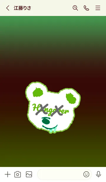 [LINE着せ替え] ハングオーバー ベア 11の画像2