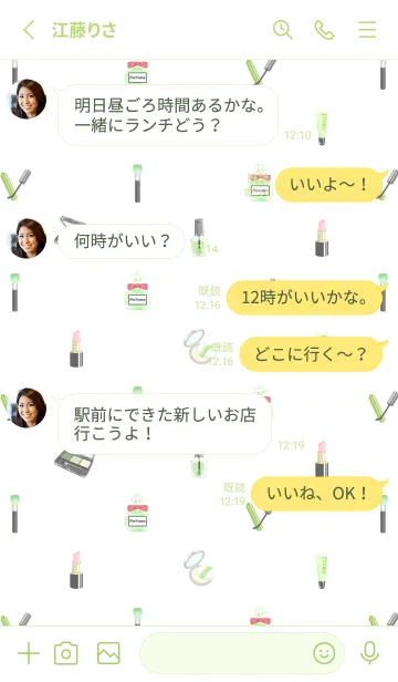 [LINE着せ替え] Cosmetics theme☆light greenの画像3