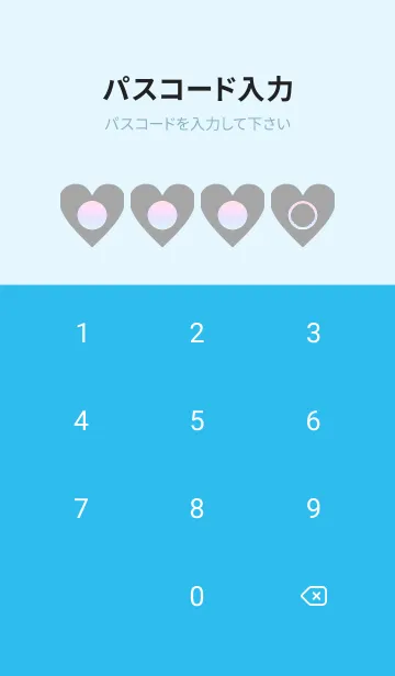 [LINE着せ替え] blue color rainbow F04の画像4