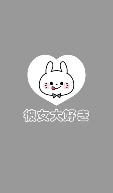 [LINE着せ替え] カップルペア着せかえ♡彼氏♡6の画像1