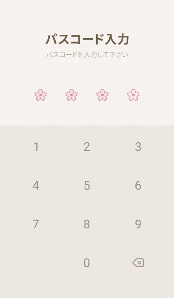 [LINE着せ替え] 小さい桜 -2023- 03の画像4