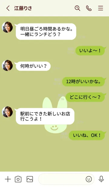 [LINE着せ替え] ホワイト ラビット 98の画像3
