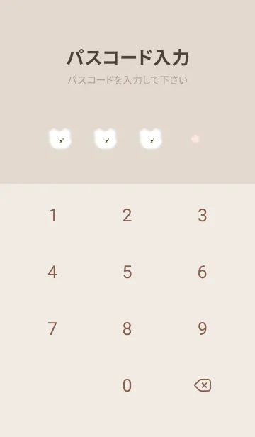 [LINE着せ替え] シロクマと桜✿green03_1の画像4