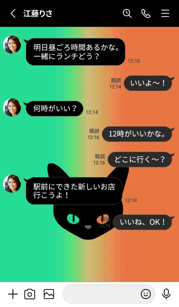 [LINE着せ替え] ブラック キャット 137の画像3