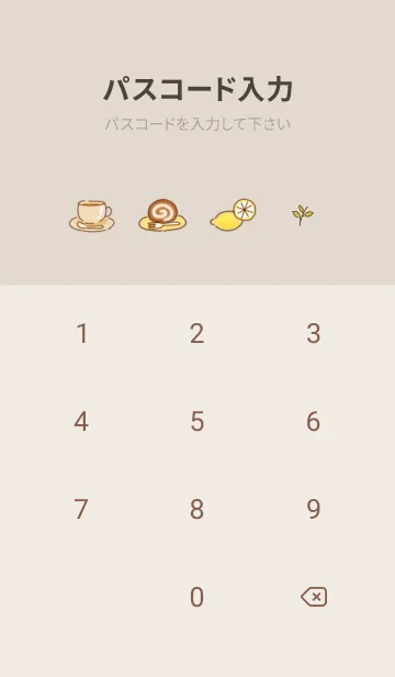 [LINE着せ替え] ティータイム✿ベージュ05_1の画像4