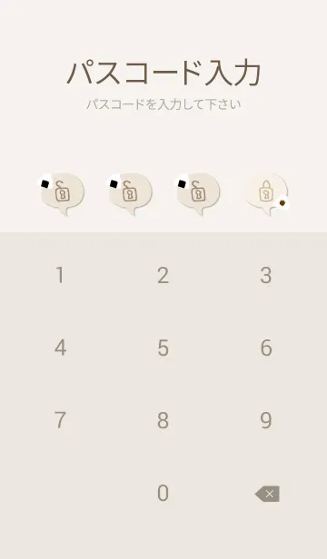 [LINE着せ替え] おにぎり シンプル22の画像4