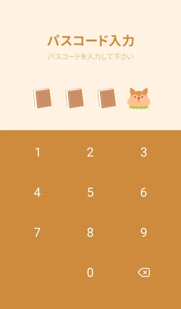 [LINE着せ替え] Animal Portrait - The Squirrelの画像4