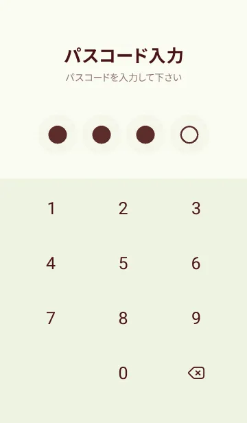 [LINE着せ替え] green color G43の画像4