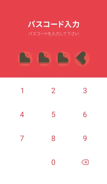 [LINE着せ替え] ピアノ演奏  ポピーレッドの画像4