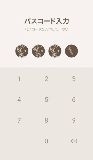 [LINE着せ替え] 和音 流水 音楽記号 艶やか03版の画像4