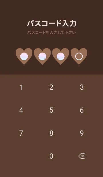 [LINE着せ替え] brown color rainbow F01の画像4