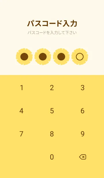 [LINE着せ替え] yellow color G24の画像4