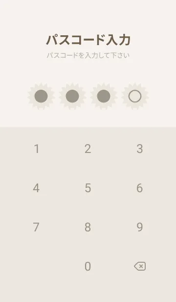 [LINE着せ替え] beige color H21の画像4