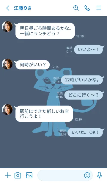 [LINE着せ替え] 猫のオッドとハート スマルトの画像3