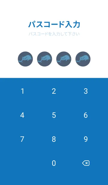 [LINE着せ替え] 猫のオッドとハート スマルトの画像4