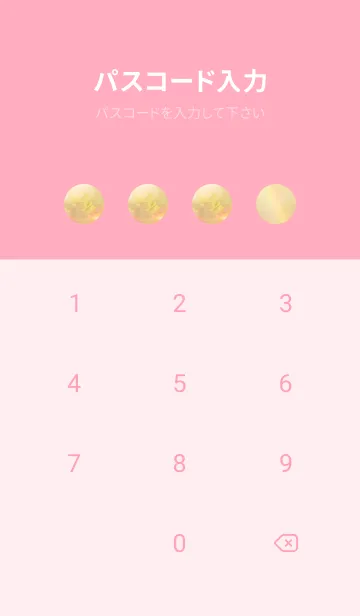 [LINE着せ替え] 四つ葉のクローバー Cuddle #5-9の画像4