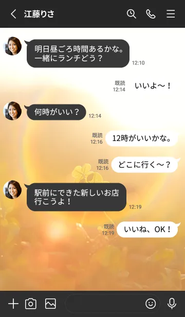 [LINE着せ替え] 四つ葉のクローバー Cuddle #11-1の画像3