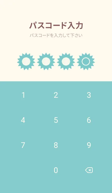 [LINE着せ替え] beige color H24の画像4