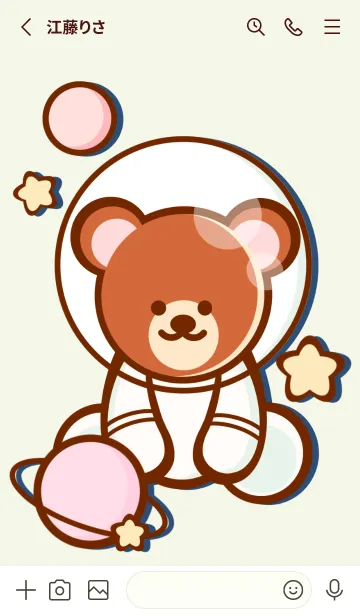 [LINE着せ替え] Cute pastel bear galaxy 7の画像2