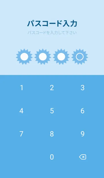 [LINE着せ替え] blue color H25の画像4