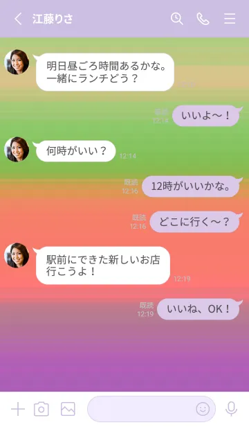 [LINE着せ替え] シンプル グラデーション _99の画像3