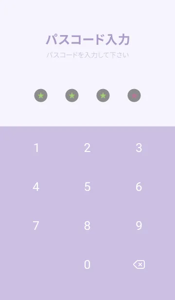 [LINE着せ替え] シンプル グラデーション _99の画像4