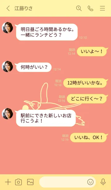 [LINE着せ替え] ペンギンとハート 鮭色の画像3