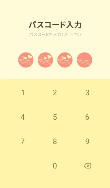 [LINE着せ替え] ペンギンとハート 鮭色の画像4