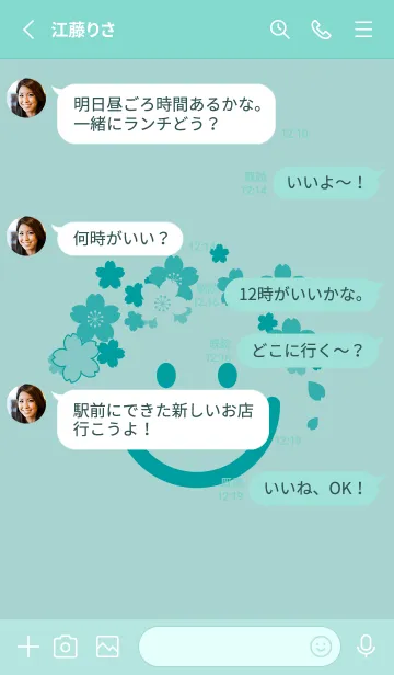 [LINE着せ替え] スマイル＆桜 ペールアクアの画像3