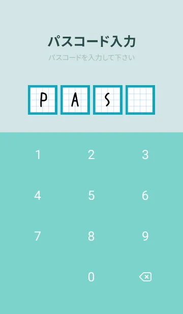 [LINE着せ替え] 方眼紙の着せかえ/ビリジアンの画像4